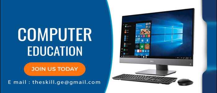 Computer Education